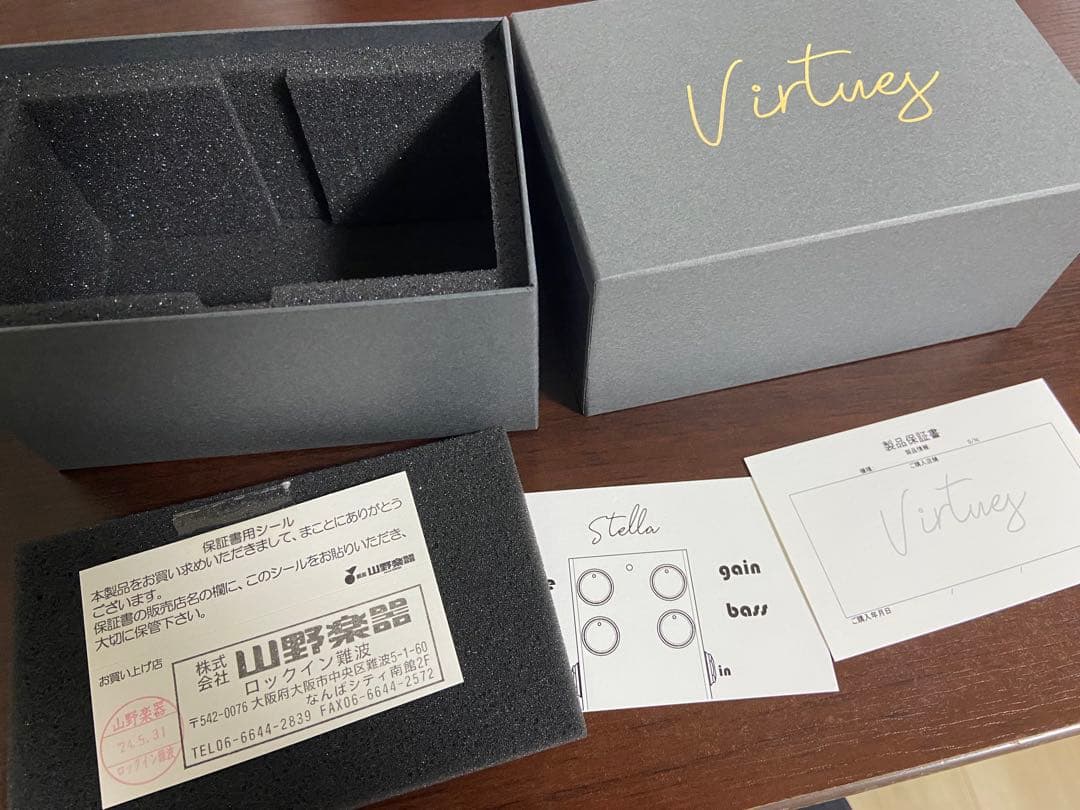 【t様】Virtues Stella
