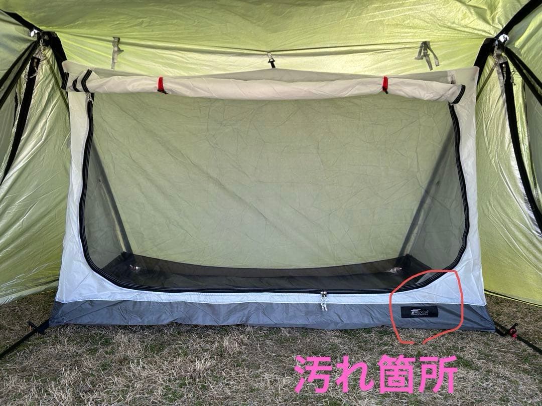 PUPTENT320 サイド、前幕付き　パップテント フィールドア