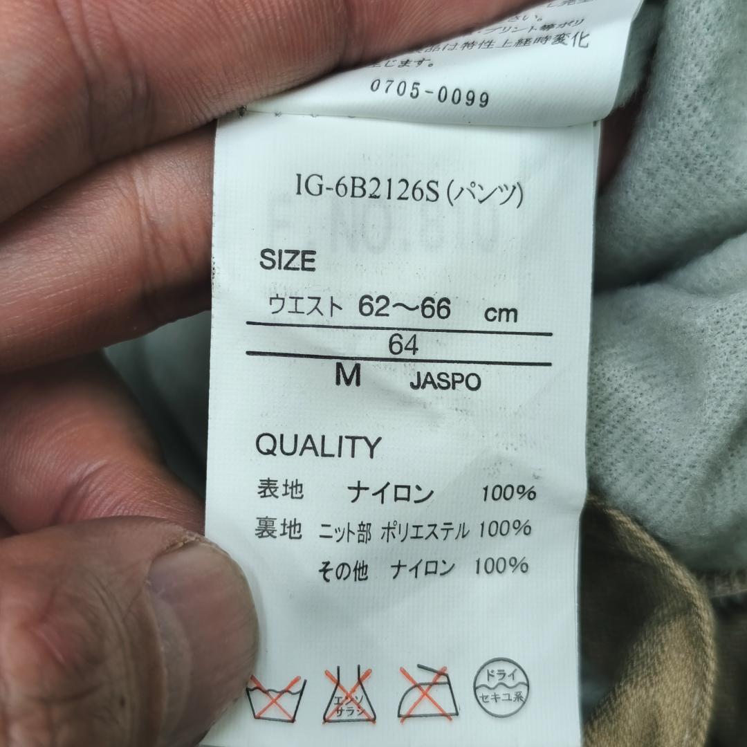 IGNIO　サイズM　スノーボード スキー　ウェア 上下セット
