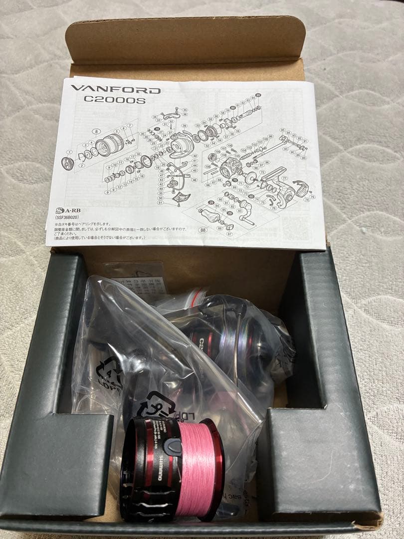 SHIMANO VANFORD C2500SHG 予備スプール付き