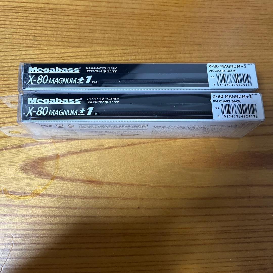 メガバス　X-80 MAGNUM +1 PMチャートバック 2個