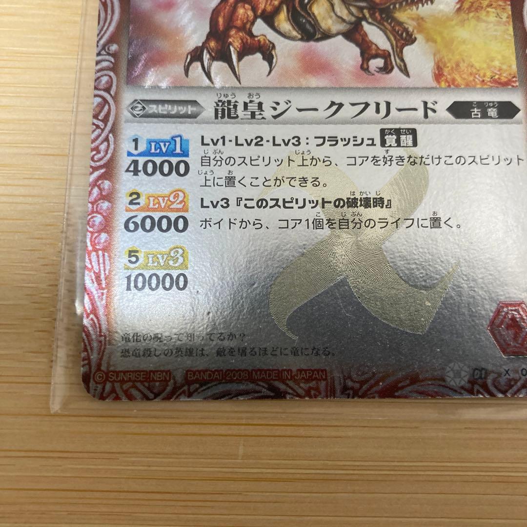 【値下げ中】バトスピ　初期Xレア　まとめ売り
