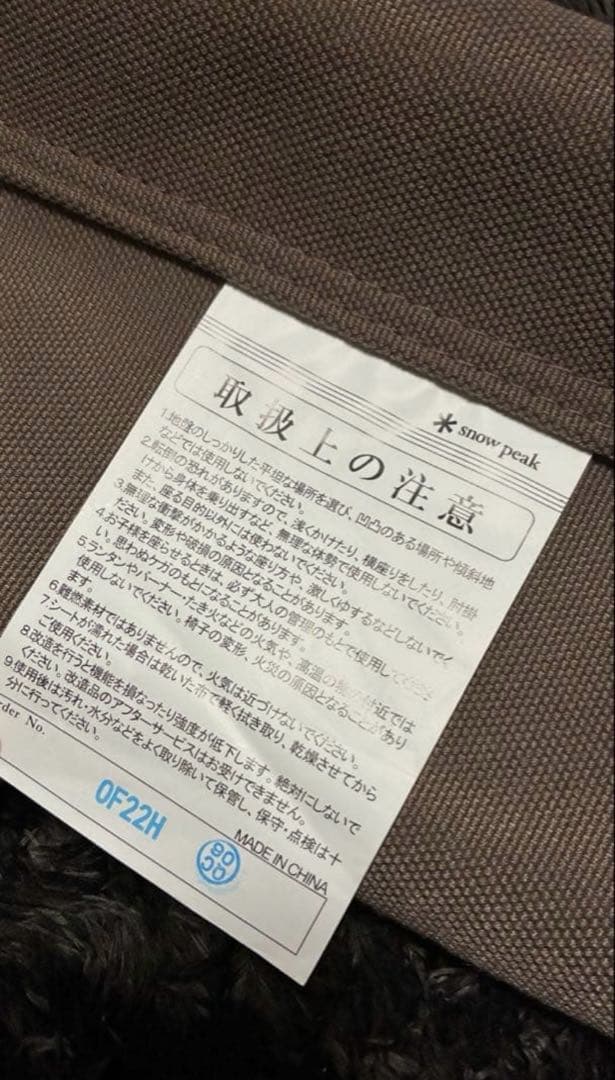 【美品】スノーピーク( peak) FDベンチ 人気のグレー