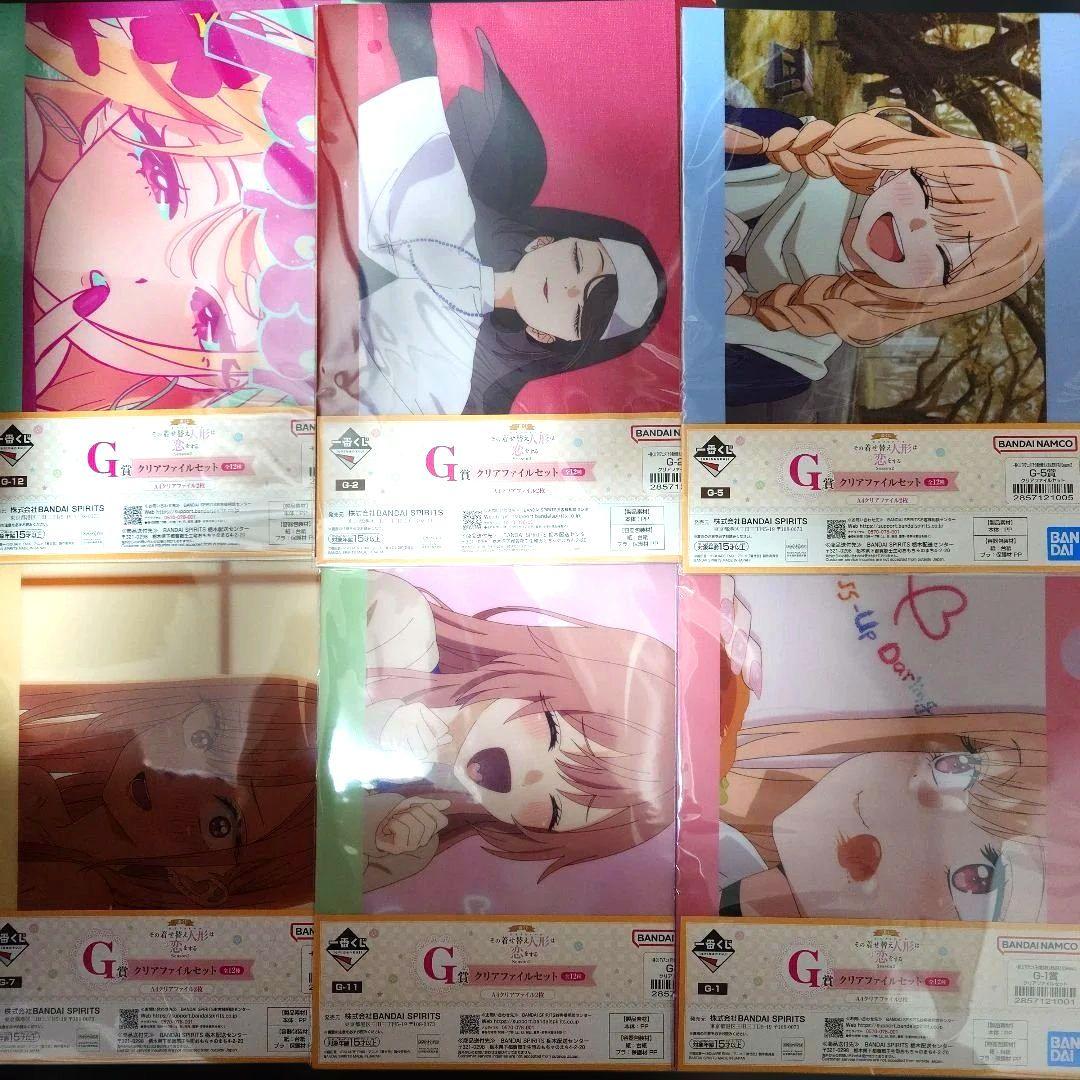 新品未開封‼️　一番くじ　着せ恋　21点まとめ売り