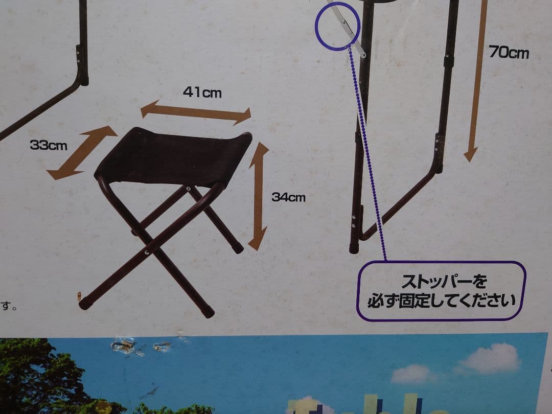 コーナン LIFELEX アルミテーブルセット アウトドア レジャー新品