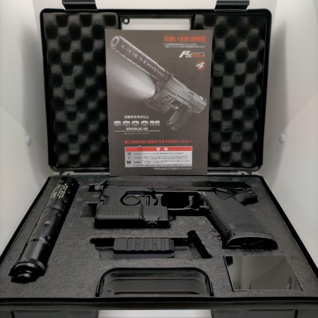東京マルイ SOCOM Mk23