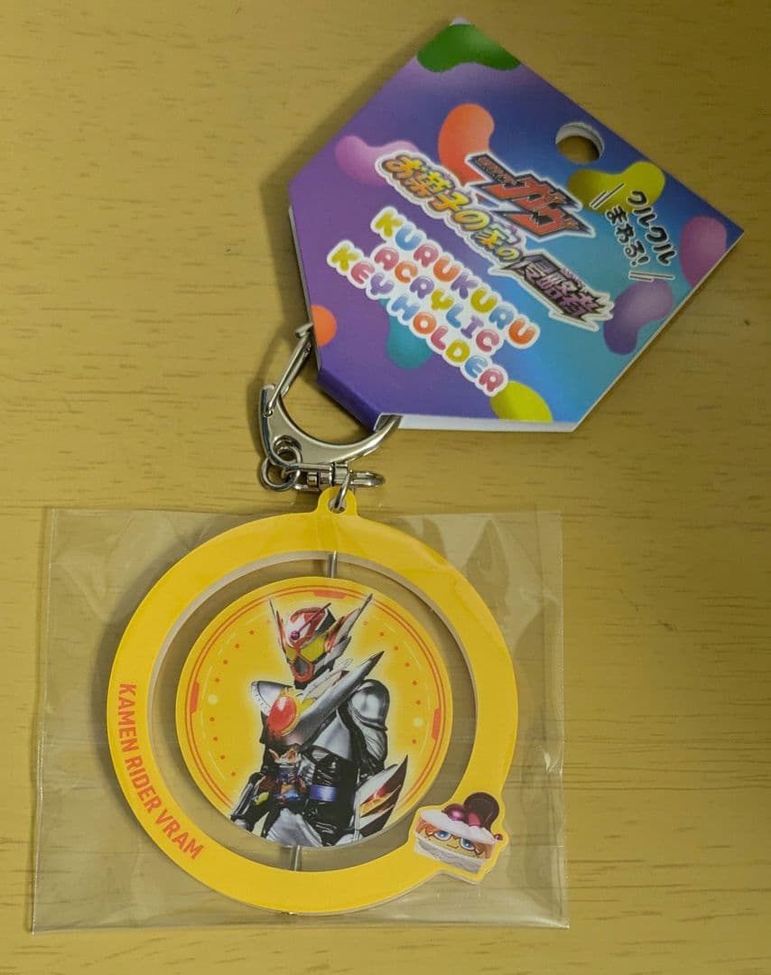 仮面ライダーヴラム　ラキア・アマルガ