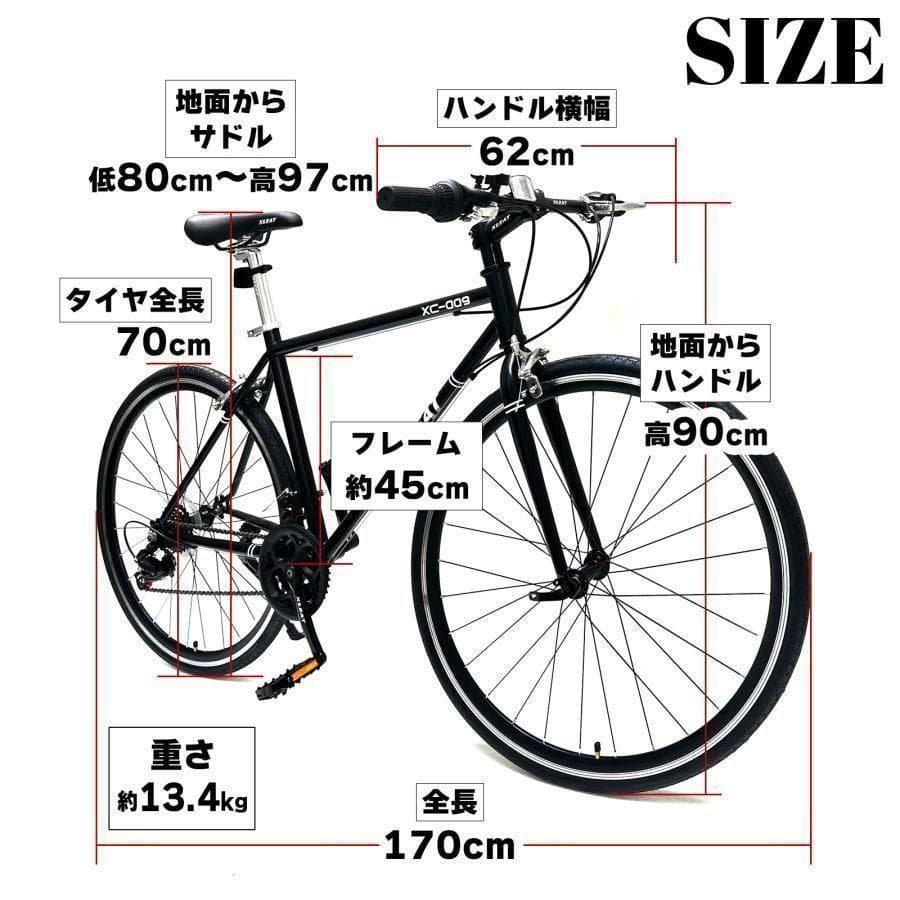 B1844クロスバイク 自転車 マウンテン ロード アウトドア ホワイト