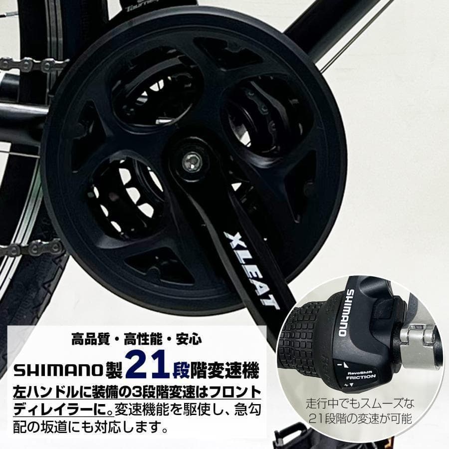 B1844クロスバイク 自転車 マウンテン ロード アウトドア ホワイト