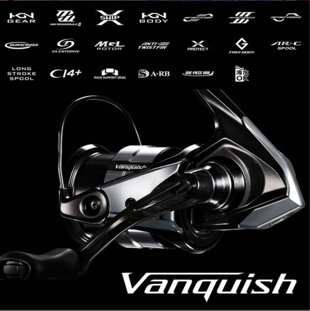 ⭐️新品未開封 23ヴァンキッシュ C2500SXG