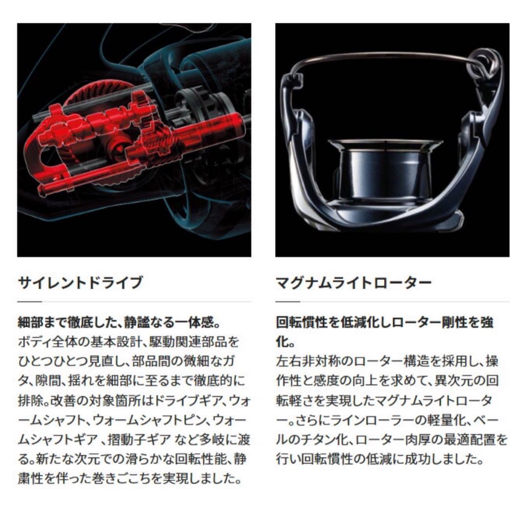 ⭐️新品未開封 23ヴァンキッシュ C2500SXG