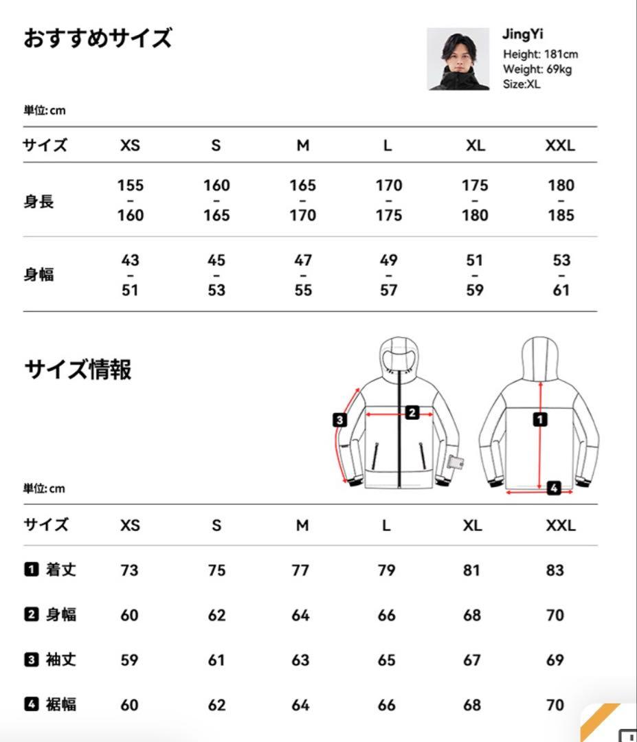 Actleis アクレイス メンズ　スノーウェア 上下セット S
