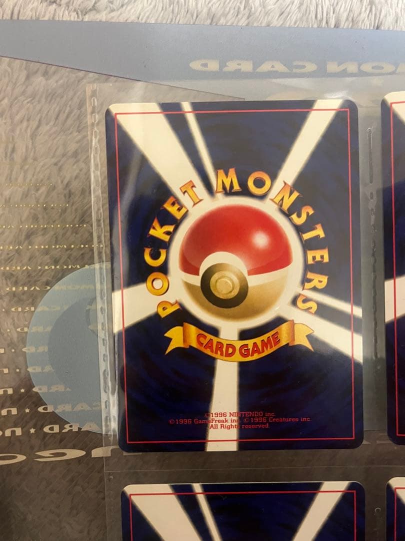 （*）様 プレミアムファイル　3 neo ポケモンカード