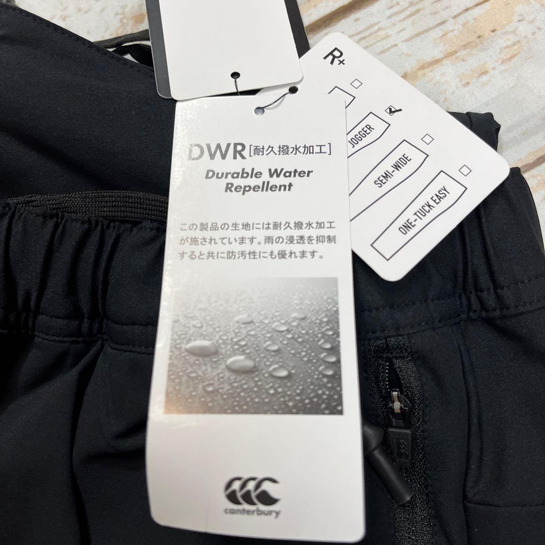 Canterbury ストレッチパフォーマンスジョガーパンツ　黒　S 新品