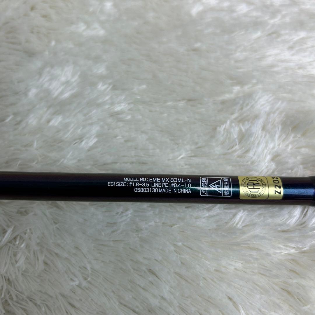 【未使用品】Daiwa ダイワ　21エメラルダス MX 83ML・N 　エギング