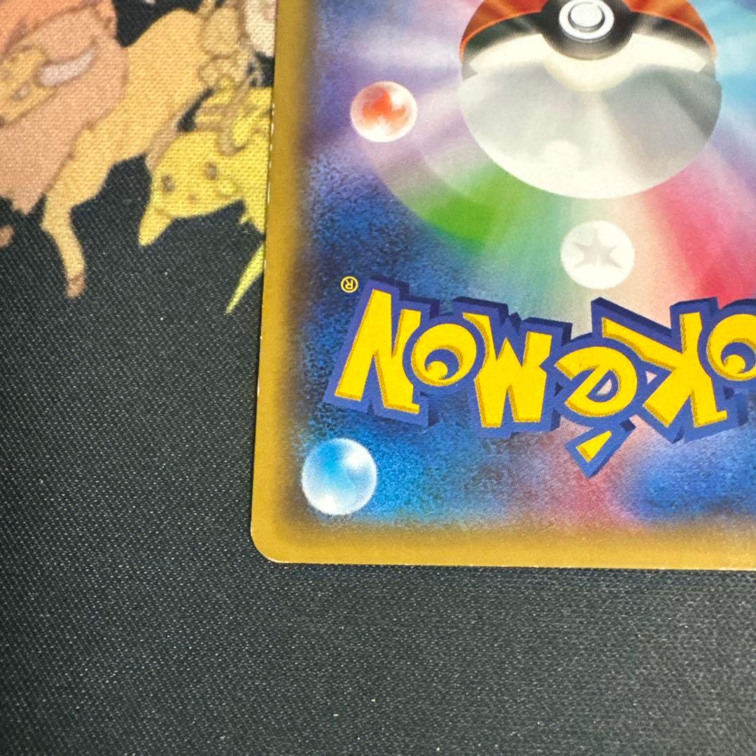 ポケモンカード　MミュウツーEX