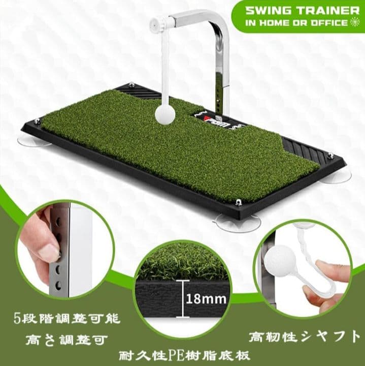 PGM ゴルフスイングトレーナー 屋内外　 360 HL005 ° 回転