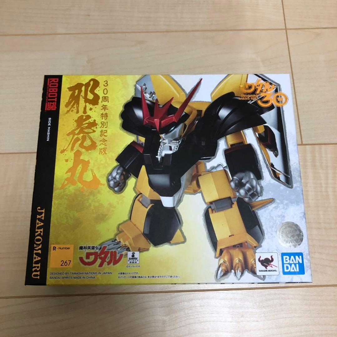 魔神英雄伝ワタル　ネクスエッジスタイル　ロボット魂　計15体セット　開封済