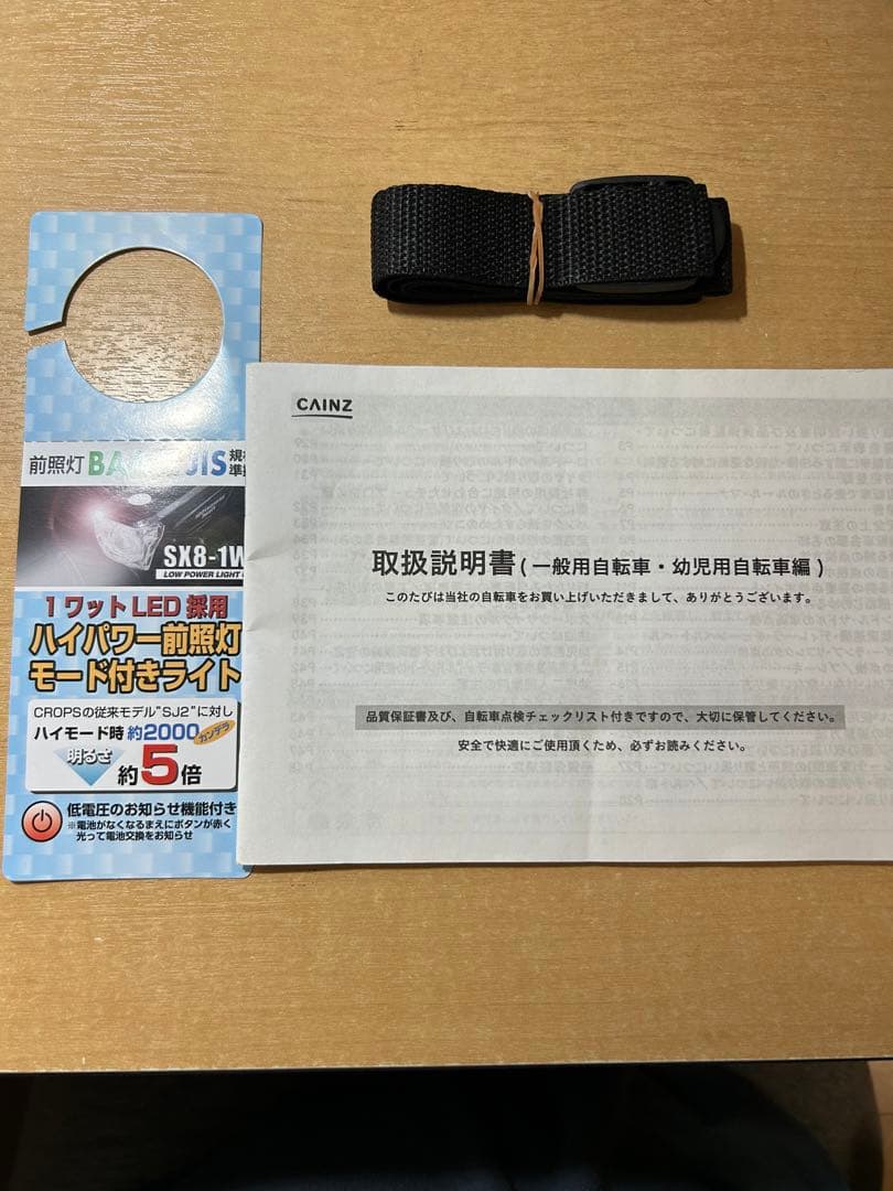 【新品·未使用】【引取り限定】6ギア 折りたたみ自転車 （スライドタイプ）