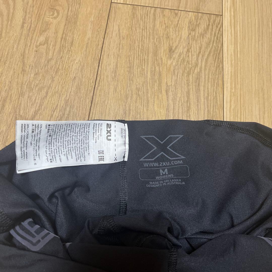 2xu MCSランコンプレッションタイツ