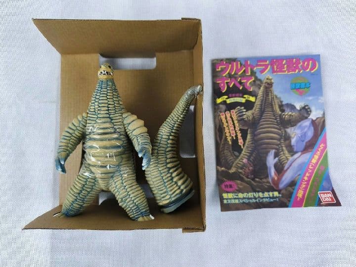 レッドキング 怪獣標本 ソフビ魂 2.0 REDKING ウルトラマン バンダイ
