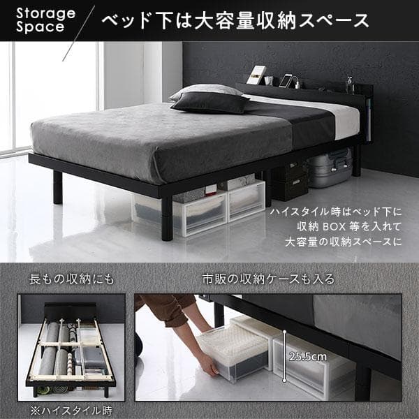 ベッド シングル ベッドフレームのみ ホワイト 宮付き 高さ調整 すのこ ベット