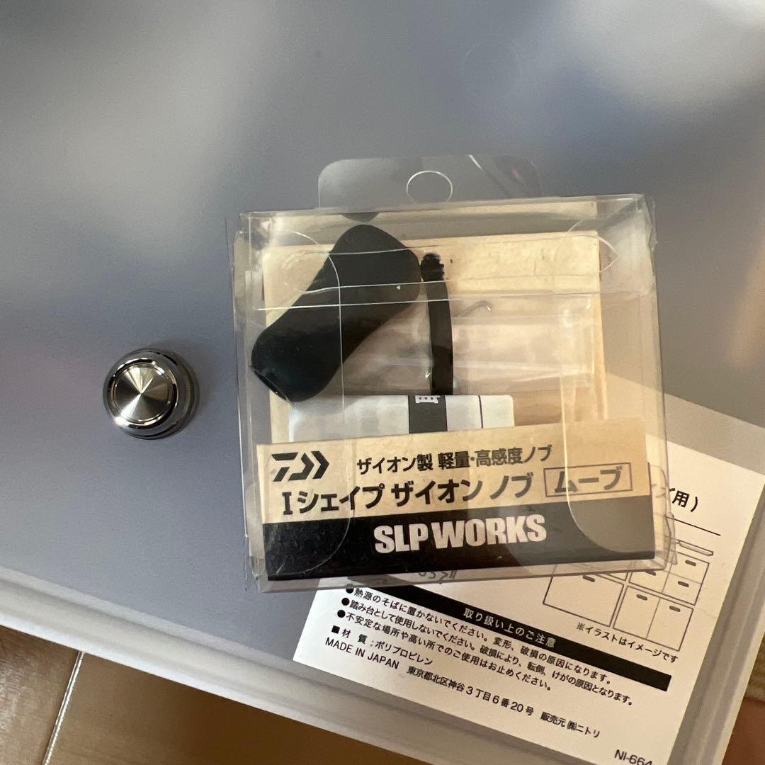 DAIWA ルビアスSTSF1000S-P