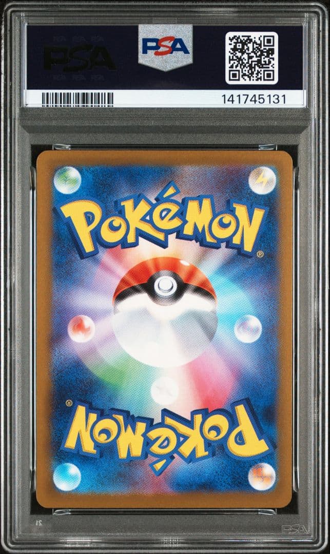 ロケット団のミュウツーSAR　PSA10