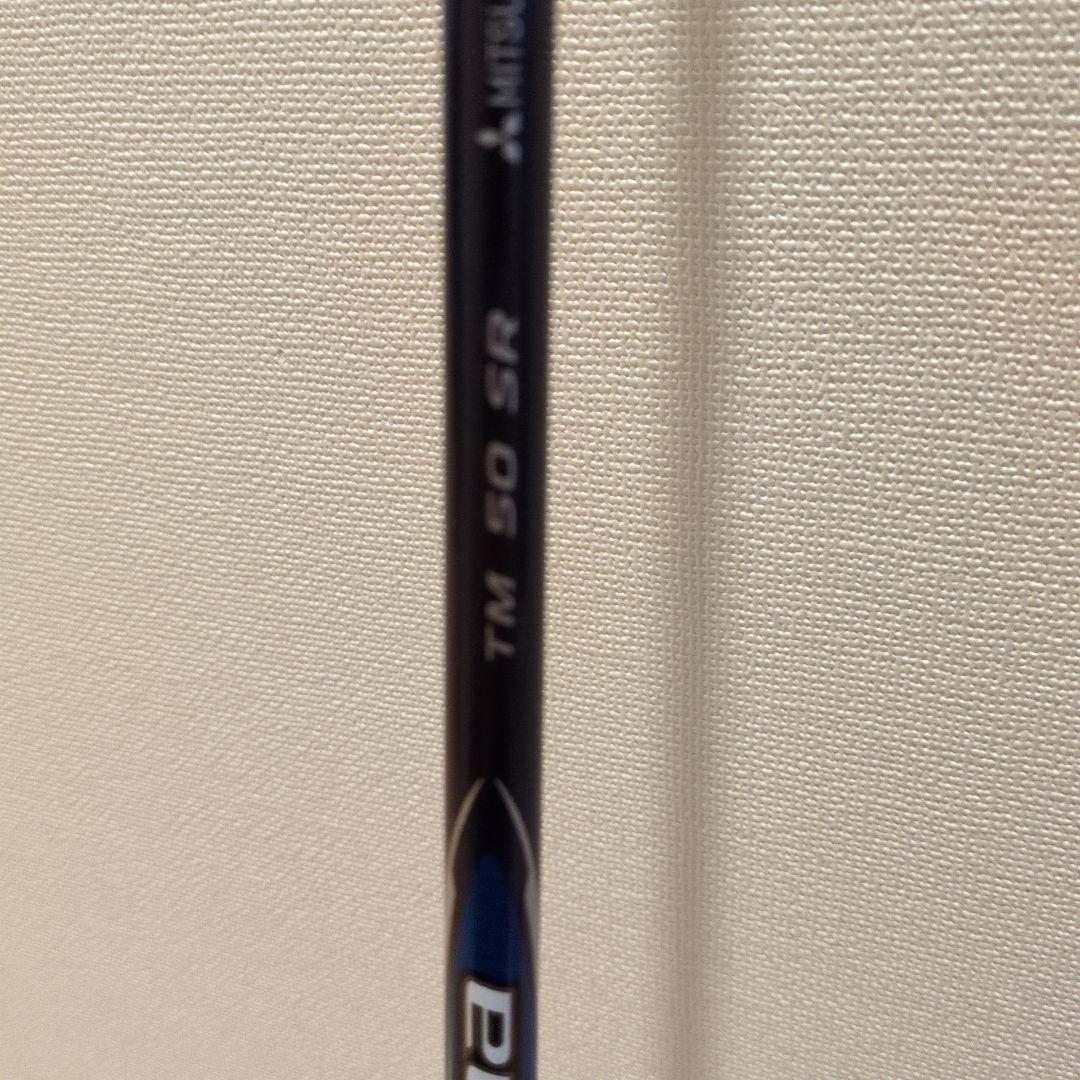 Taylormade Qi10純正5wシャフトDIAMANA TM50SR