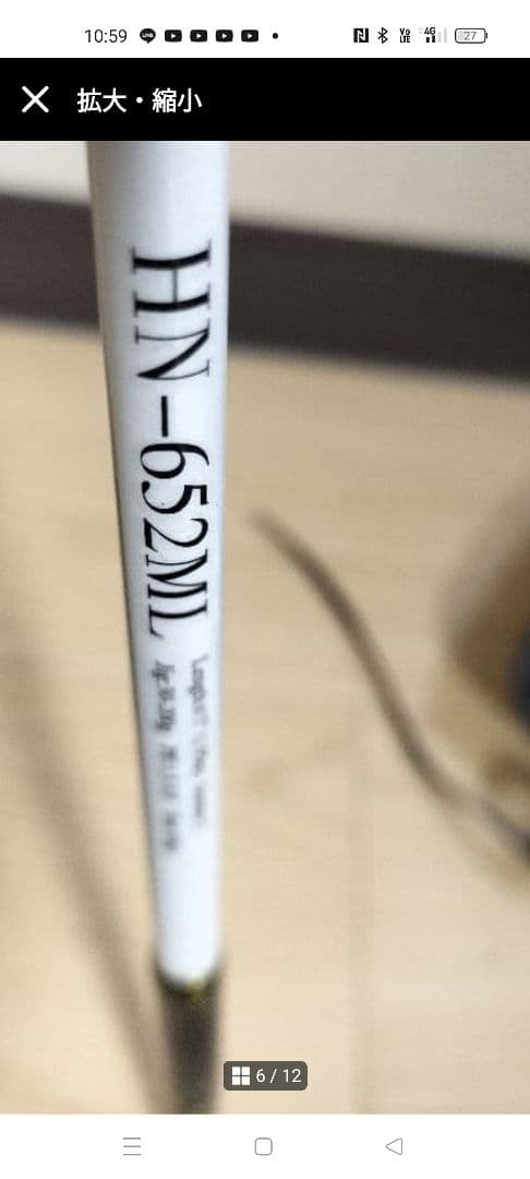 新品未使用ルアー竿スピニングリール用1.95m