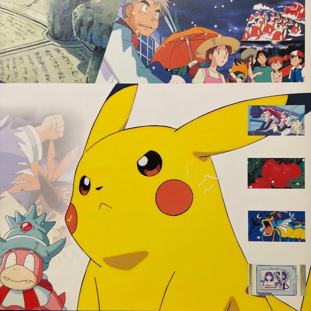 映画ポケモン ルギア爆誕 パンフレット古代ミュウ特典カード付き エラー版