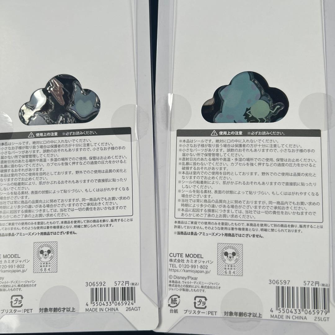 プチドロップステッカー　ディズニー　正規品