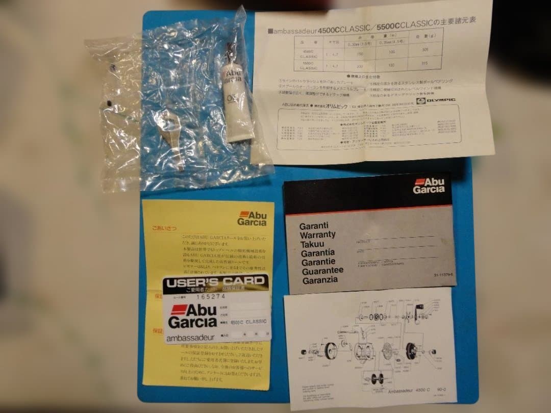 リール ABU4500C