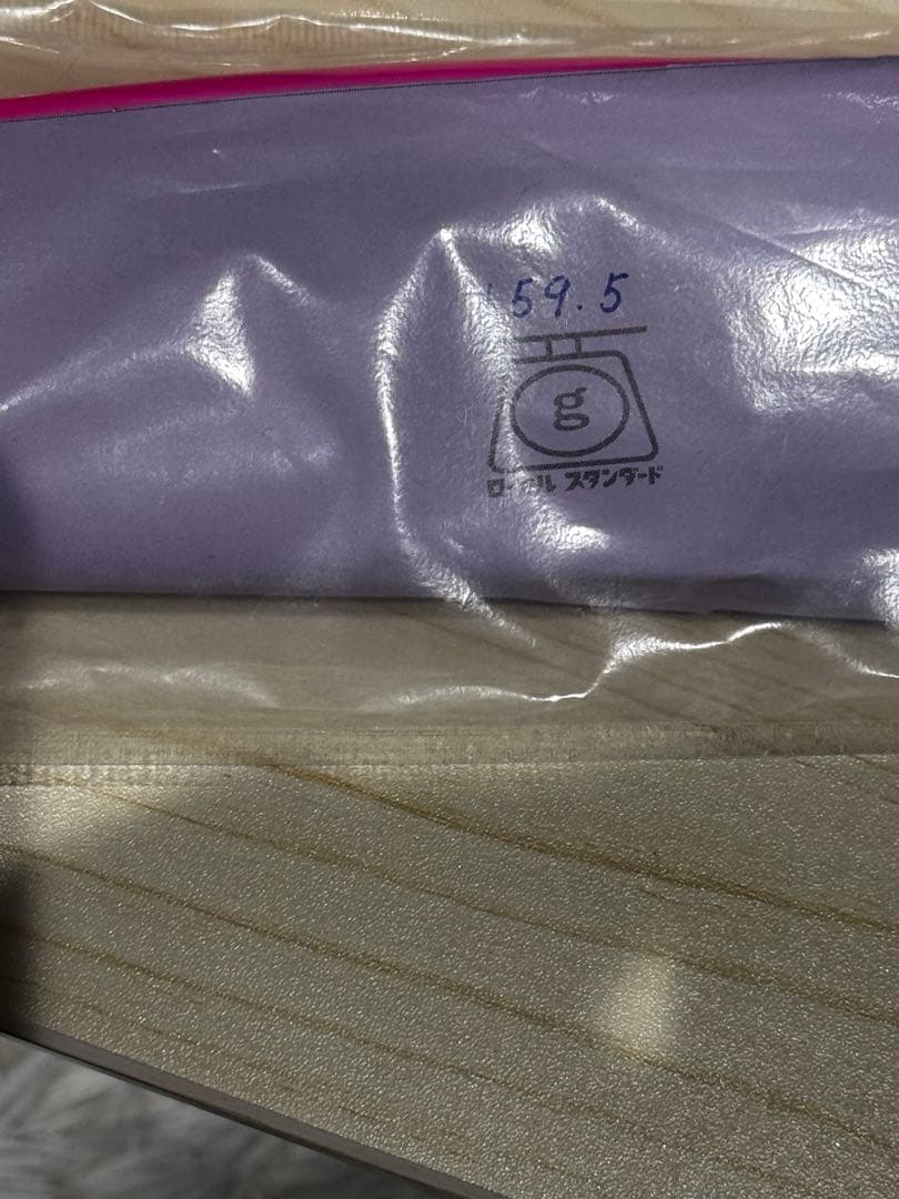 ローカルスタンダード　パドルベイト240