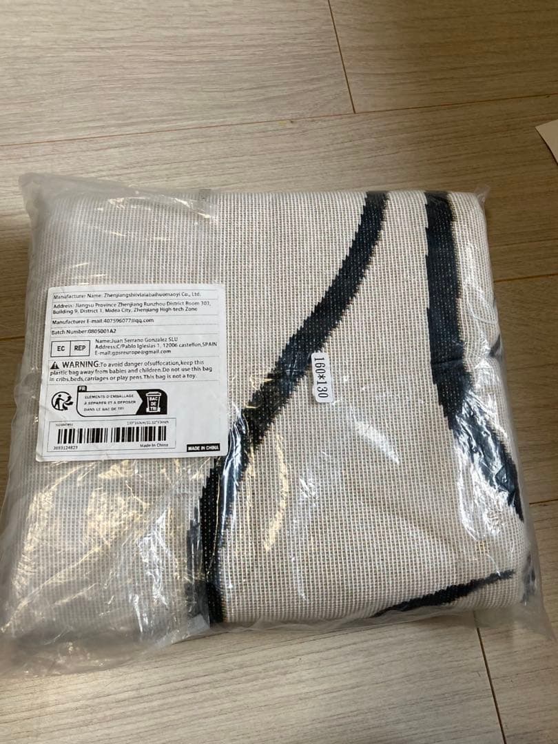 NORDISK ビッグブランケット　新品！