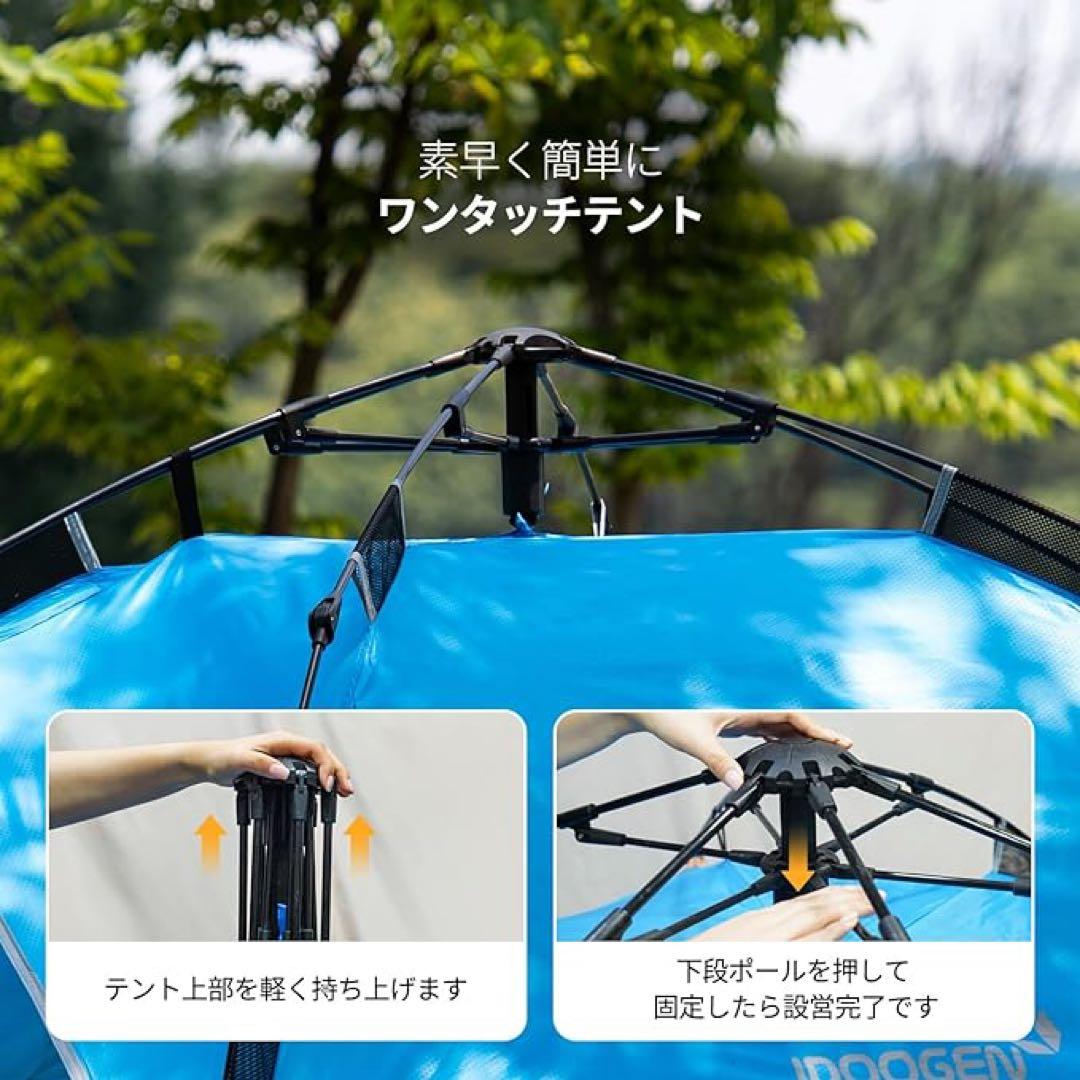 セール商品❕　キャンプテント ワンタッチテント 　防水シェルター 日焼け防止