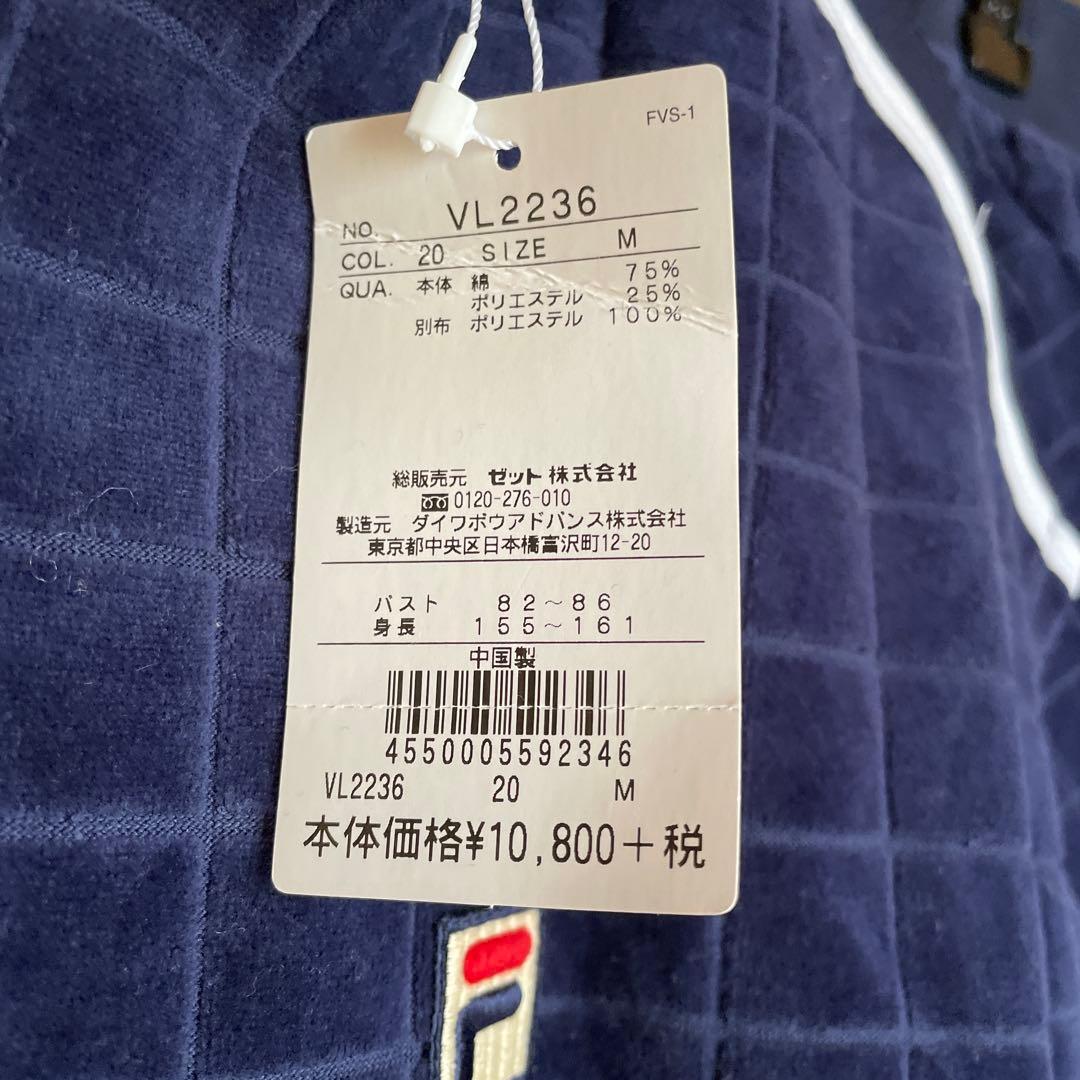FILA新品ベロアセットアップテニスウェア週末迄10%オフ