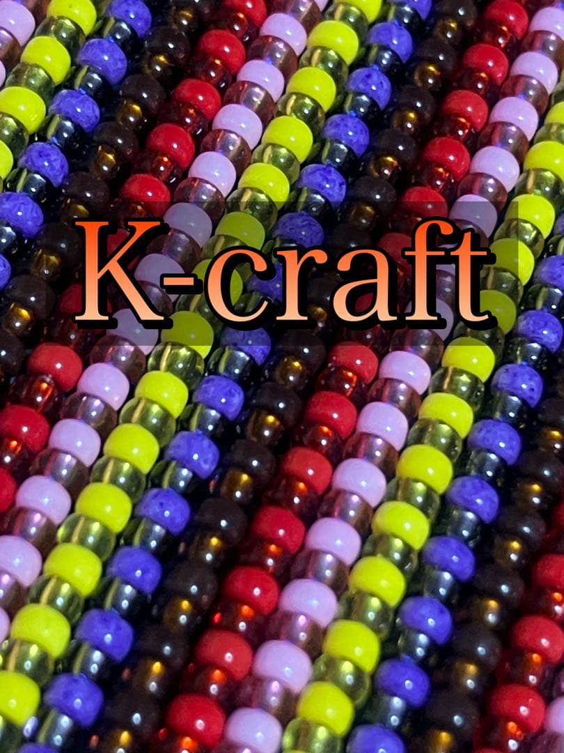 あまなつ様ご注文品①8本セット K-craftネジングルアー