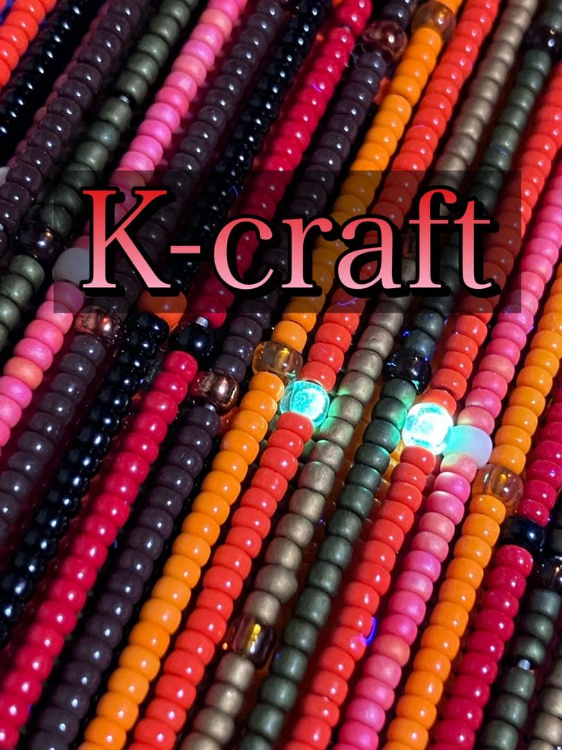 あまなつ様ご注文品①8本セット K-craftネジングルアー