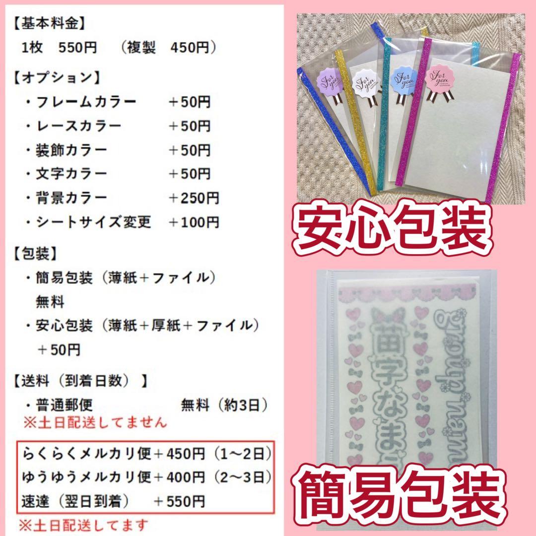 キンブレシート　オーダー　じょんでぃ　ペンライト