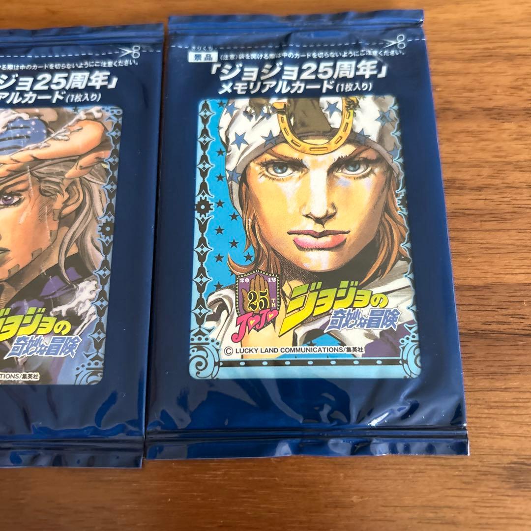 ジョジョ25周年メモリアルカード 7部のジョニイ　ジャイロです