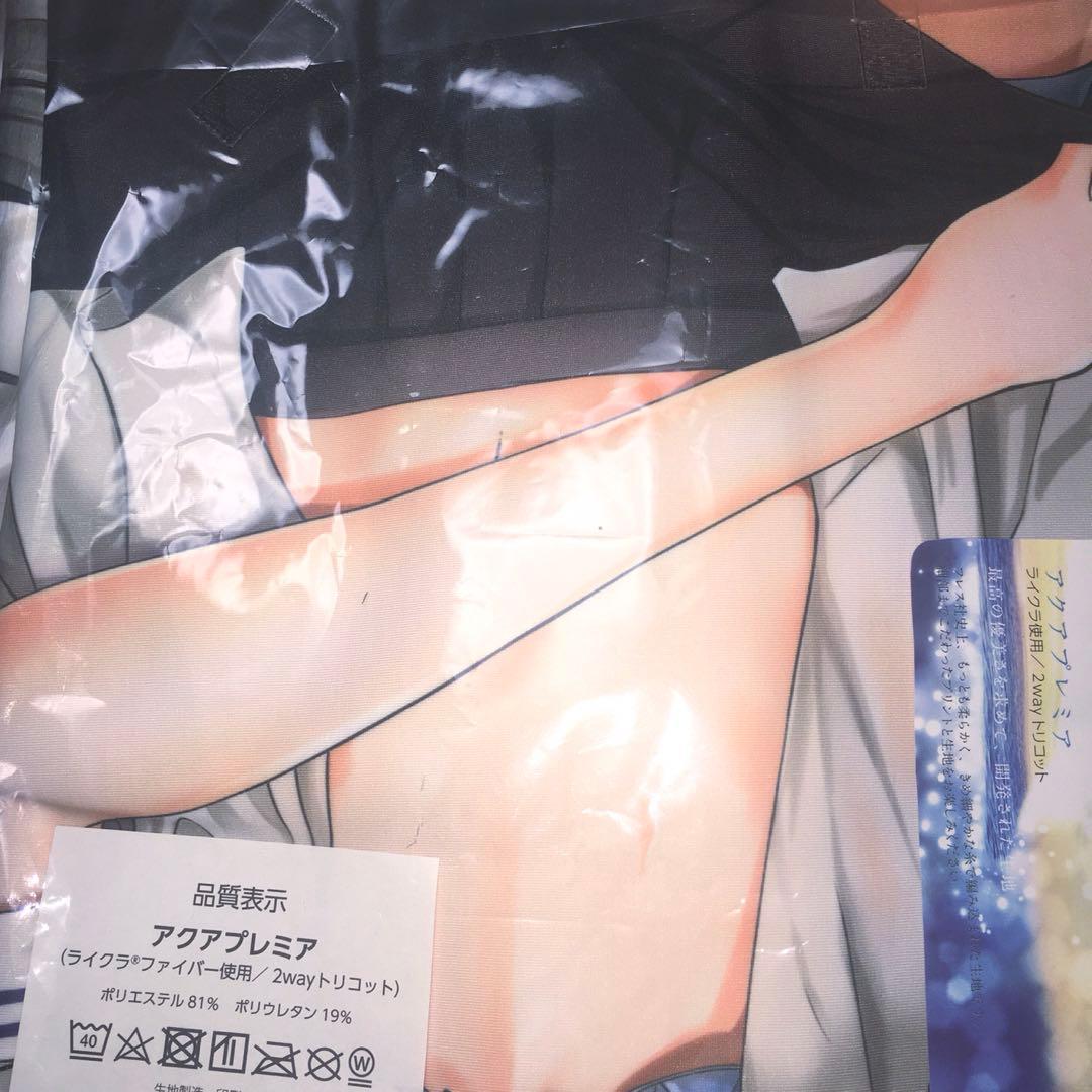 未開封 正規品 蘭子 抱き枕カバー