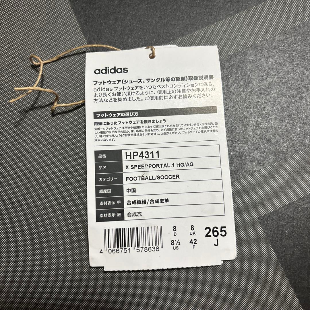 アディダスadidas X SPEEDPORTAL 1 HG/AG 26.5cm
