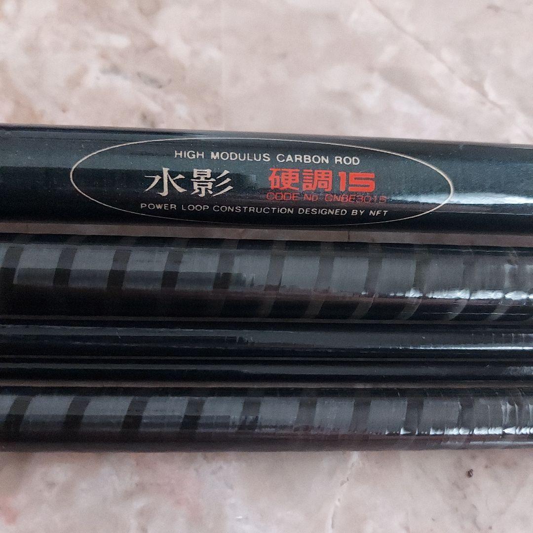 NFT POWER LOOP ヘラブナ竿 カーボン