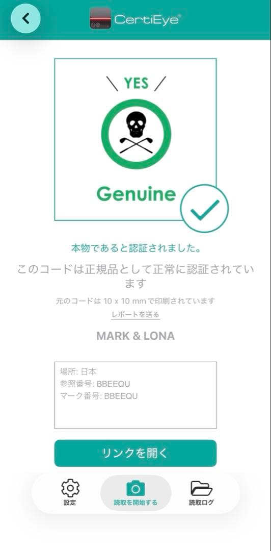 新品 ★ 2025 MARK&LONA ポロシャツ マーク&ロナ 黄 正規品