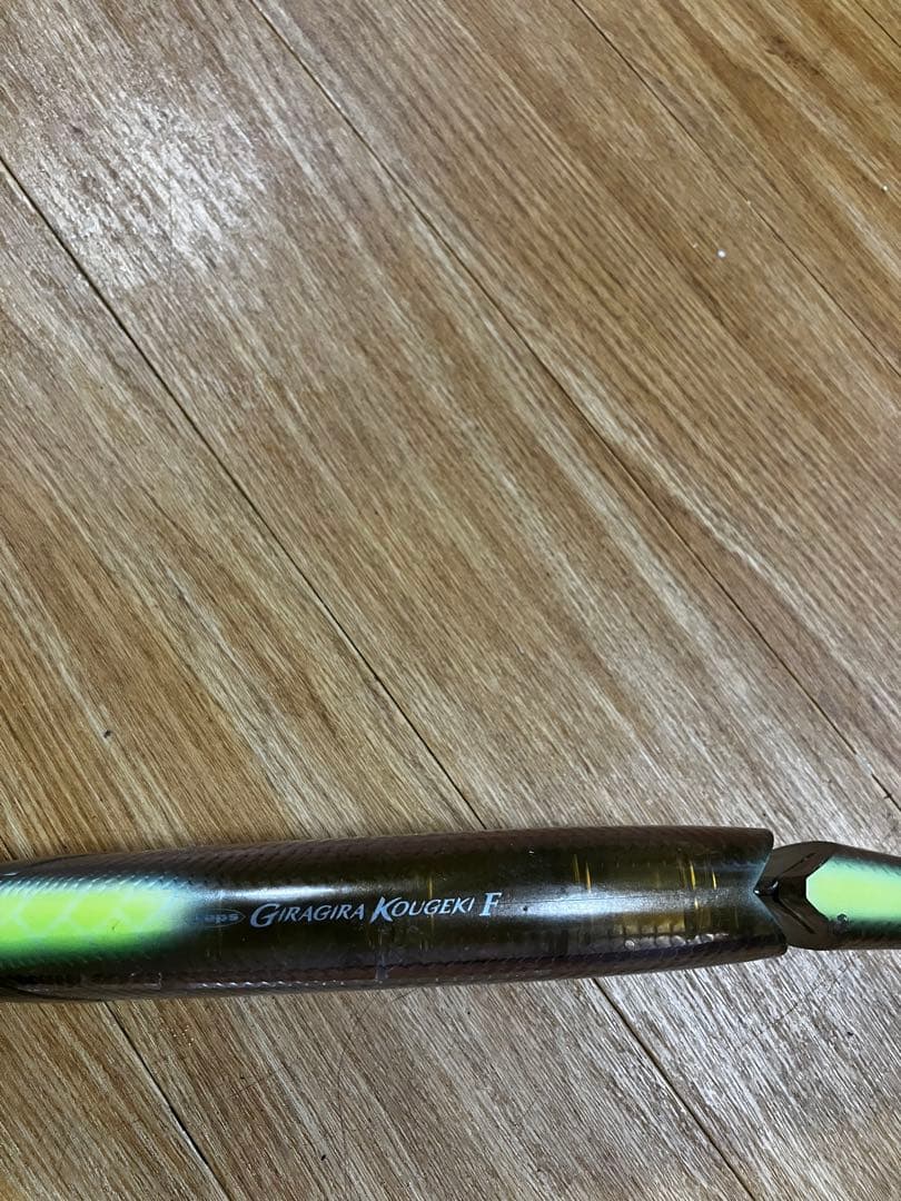 GIRAGIRA KOLGEKI F ビッグベイトルアー