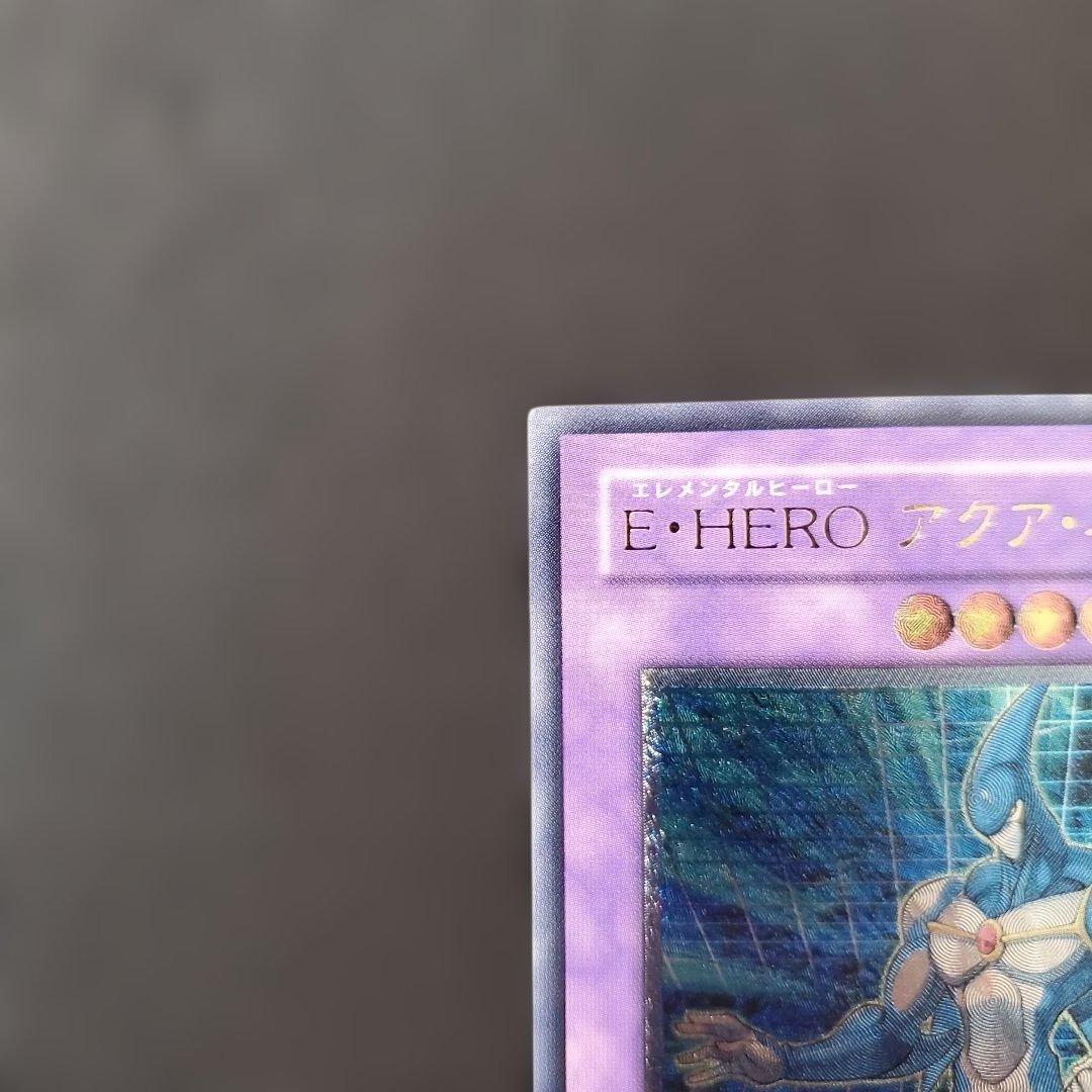 遊戯王　E・HEROアクアネオス　レリーフ　3枚セット　良品　断捨離