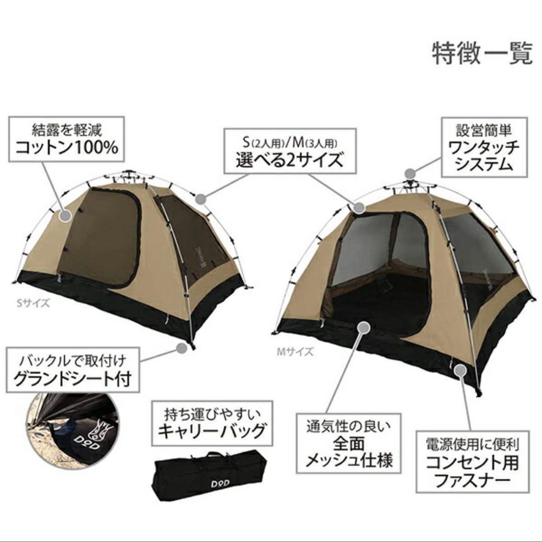 【新品まとめ売り】DOD ソトネノキワミ L & カンガルーテントS セット