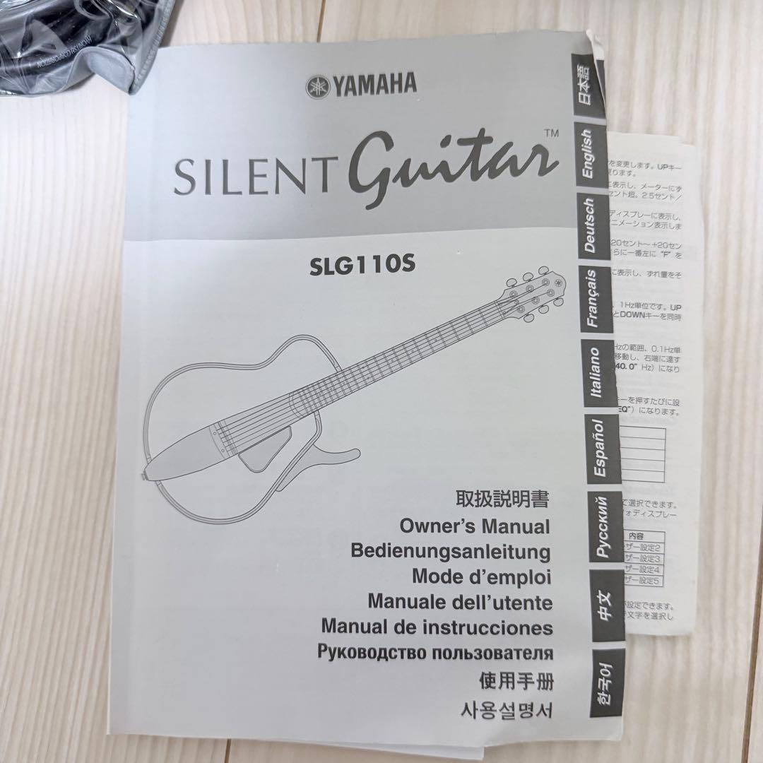 【YAMAHA SLG110S】サイレントギターセット ソフトケースヤマハ 楽器
