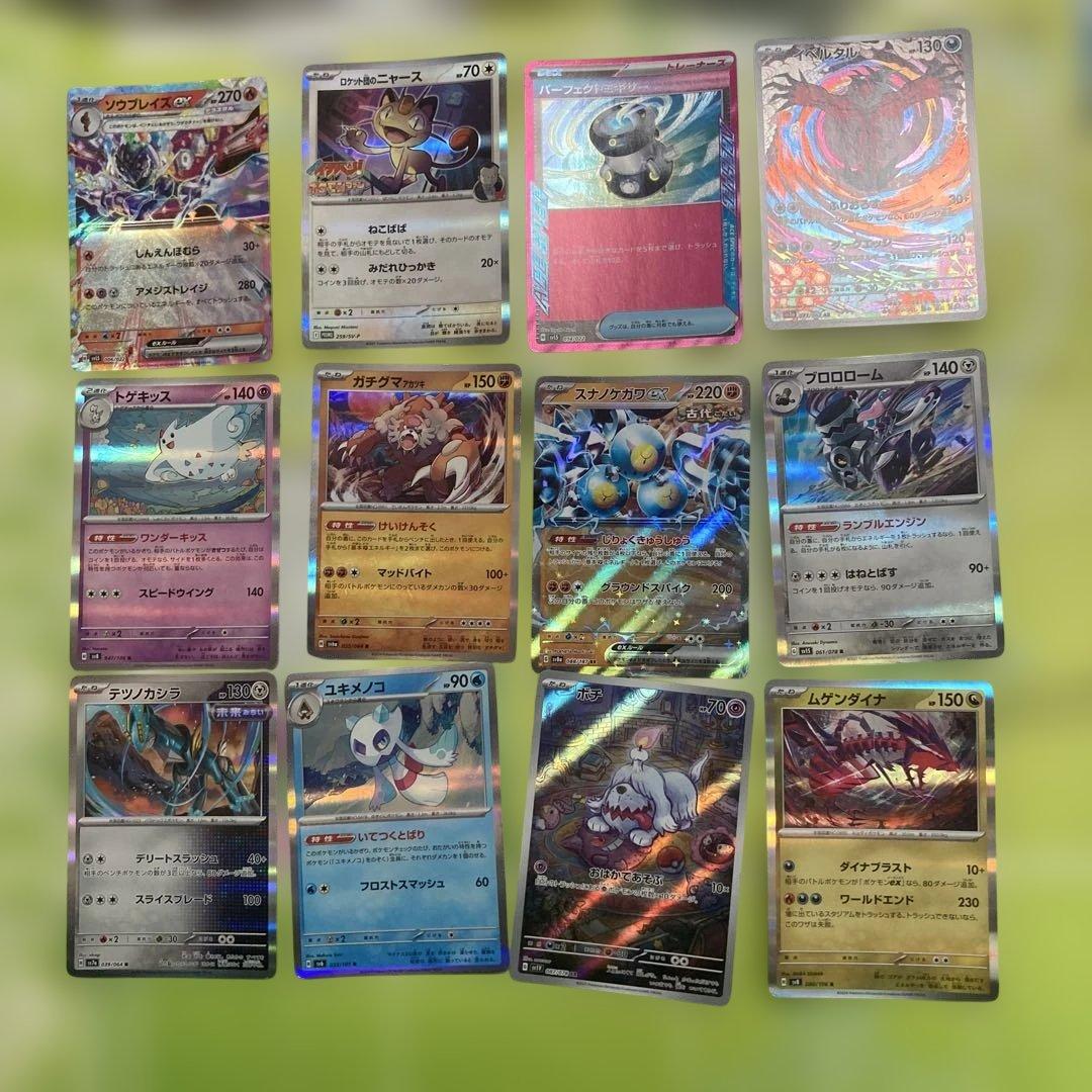 ポケモンカード 約790枚セット　最終値下げ
